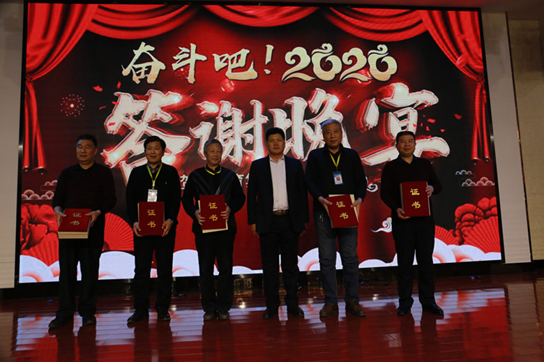 贺阳教育集团隆重举办“奋斗吧 2020” 年会答谢晚宴