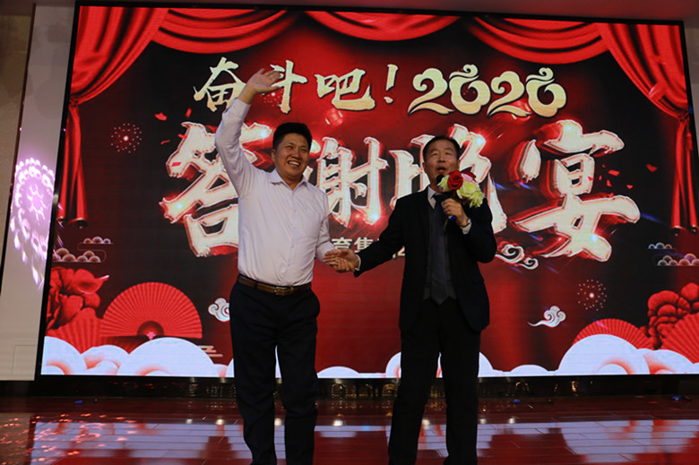 贺阳教育集团隆重举办“奋斗吧 2020” 年会答谢晚宴