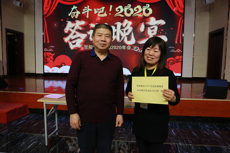 贺阳教育集团隆重举办“奋斗吧 2020” 年会答谢晚宴