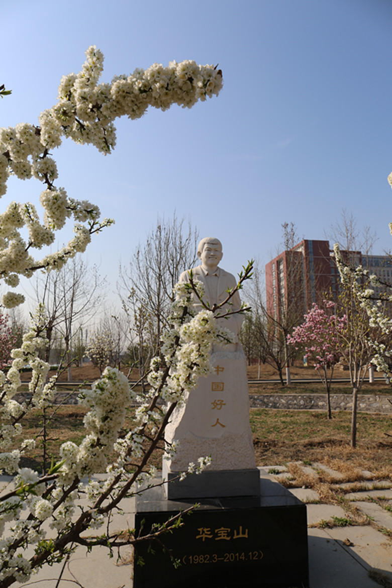 醉美校园：河北科技学院