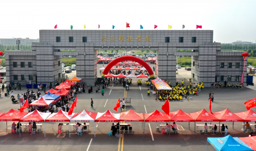 迎新现场 || “河北科技学院”号列车已启程，欢迎新同学！