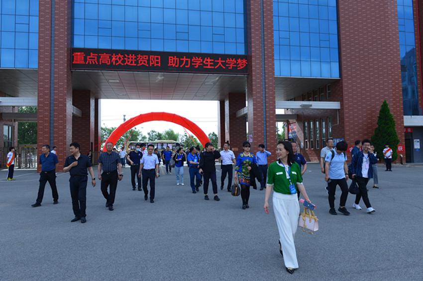 21所重点高校走进保定贺阳高级中学授牌“优质生源基地”