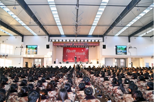 李大钊纪念馆宣讲团来河北科技学院宣讲演出大思政课“青春逐梦 红色传承”