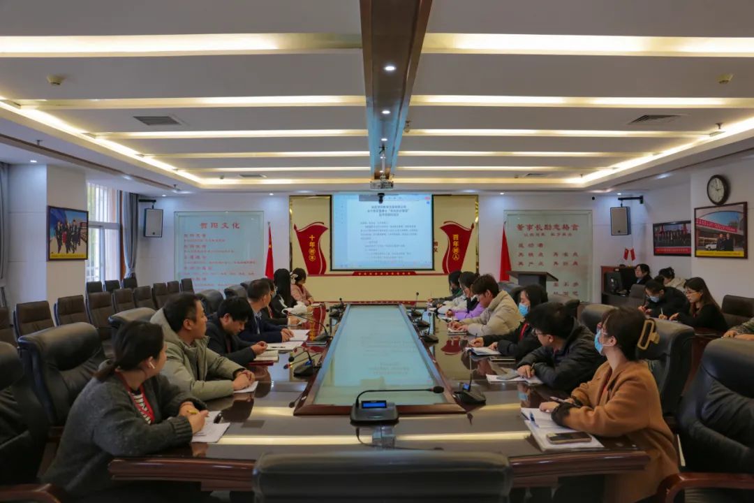贺阳教育集团宣传部召开宣传系统条块结合管理及培训会